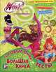 Большая книга. Головоломки и тесты. Клуб Winx., 