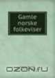 Gamle norske folkeviser, Sophus Bugge 