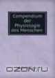 Compendium der Physiologie des Menschen ., Adolf Fick 