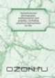 Instantaneous photography, mathematical and popular, including practical instructions on the ., Thomas Skaife 