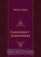 Conscience=: (conscience), Hector Malot 