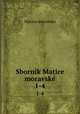 Sbornik Matice moravske. 1-4, Matice moravska 