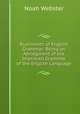 Rudiments of English Grammar: Being an Abridgment of the Improved Grammar of the English Language, Noah Webster 