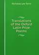 Translations of the Oxford Latin Prize Poems, Nicholas Lee Torre 