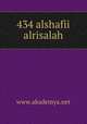 434 alshafii alrisalah, www.akademya.net 