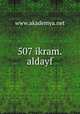 507 ikram.aldayf, www.akademya.net 