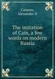 Феноменология рациональной воли, Alexander H. Carasso 
