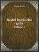 Bairei hyakucho gafu. Volume 1, Bairei, Kono 