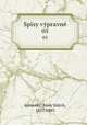 Spisy vpravn. 05, Alois Vojtch 
