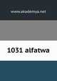 1031 alfatwa, www.akademya.net 