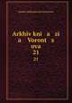 Arkhiv kni a zi a Voront s ova. 21, Semen Mikhailovich Vorontsov 