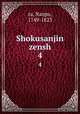 Shokusanjin zensh. 4, ta, Nanpo, 1749-1823 