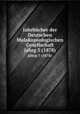 Jahrbcher der Deutschen Malakozoologischen Gesellschaft. jahrg 5 (1878), Deutsche Malakozoologische Gesellschaft,Kobelt, Wilhelm, 1840-1916,Deutsche Malakozoologische Gesellschaft. Nachrichtsblatt der deutschen Malakozoologischen Gesellschaft 