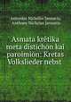 Asmata kretika meta distichon kai paroimion: Kretas Volkslieder nebst ., Antonius Nicholas Jannaris, Anthony Nicholas Jannaris 