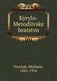 Kyrylo-Metodivske bratstvo, Vozniak, Mykhalo, 1881-1954 