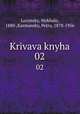 Krivava knyha. 02, Lozynsky, Mykhalo, 1880-,Karmansky, Petro, 1878-1956 