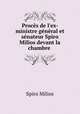 Proces de l