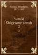 Suzuki Shigetane zensh. 2, Suzuki, Shigetane, 1812-1863 