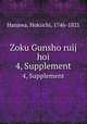 Zoku Gunsho ruij hoi. 4, Supplement, Hanawa, Hokiichi, 1746-1821 