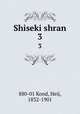 Shiseki shran. 3, 880-01 Kond, Heij, 1832-1901 