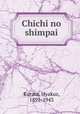 Chichi no shimpai, Kurata, Hyakuz, 1891-1943 