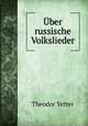 Uber russische Volkslieder, Theodor Vetter 