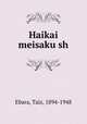 Haikai meisaku sh, Ebara, Taiz, 1894-1948 