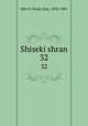 Shiseki shran. 32, 880-01 Kond, Heij, 1832-1901 