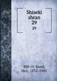 Shiseki shran. 29, 880-01 Kond, Heij, 1832-1901 
