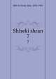 Shiseki shran. 7, 880-01 Kond, Heij, 1832-1901 