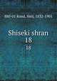Shiseki shran. 18, 880-01 Kond, Heij, 1832-1901 