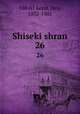 Shiseki shran. 26, 880-01 Kond, Heij, 1832-1901 