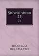 Shiseki shran. 23, 880-01 Kond, Heij, 1832-1901 