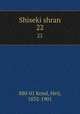 Shiseki shran. 22, 880-01 Kond, Heij, 1832-1901 