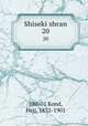 Shiseki shran. 20, 880-01 Kond, Heij, 1832-1901 