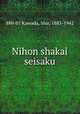 Nihon shakai seisaku, 880-01 Kawada, Shir, 1883-1942 