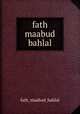 fath maabud bahlal, fath_maabud_bahlal 