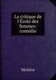 La critique de l