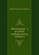 (Khristomatii a po istorii russkago prava), Volume 3, Mikhail Vladimirskii-Budanov 