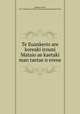 Te Euankerio are koreaki irouni Mataio ae kaetaki man taetae n erene, Bingham, Hiram, 1831-1908,American Bible Society,Massachusetts Bible Society 
