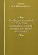 Catalogue raisonne? of curious manuscripts, early printed and other rare books;, Smets, A. A. (Alexander A.) 