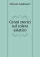Cenni storici sul colera asiatico, Ottavio Andreucci 