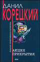 Узы крови: Роман /Пер. с анг. [вне серии, черн.], Шелдон Сидни 