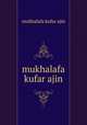 mukhalafa kufar ajin, Mukhalafa Kufar Ajin 
