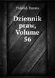 Dziennik praw, Volume 56, Poland, Russia 