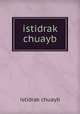 istidrak chuayb, istidrak chuayb 