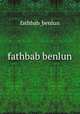 fathbab benlun, fathbab_benlun 