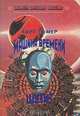 Машина времени шутит, Кейт Ломер 