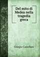 Del mito di Medea nella tragedia greca, Giorgio Castellani 