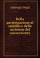 Della partecipazione al suicidio e della uccisione del consenziente, Ambrogio Negri 
